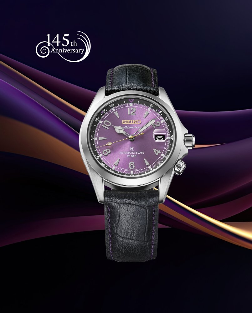 SEIKO